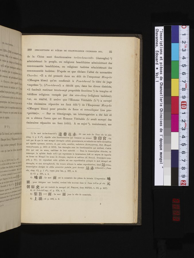Inscriptions et pièces de Chancellerie Chinoises de l'époque mongol : vol.1 / Page 43 (Color Image)