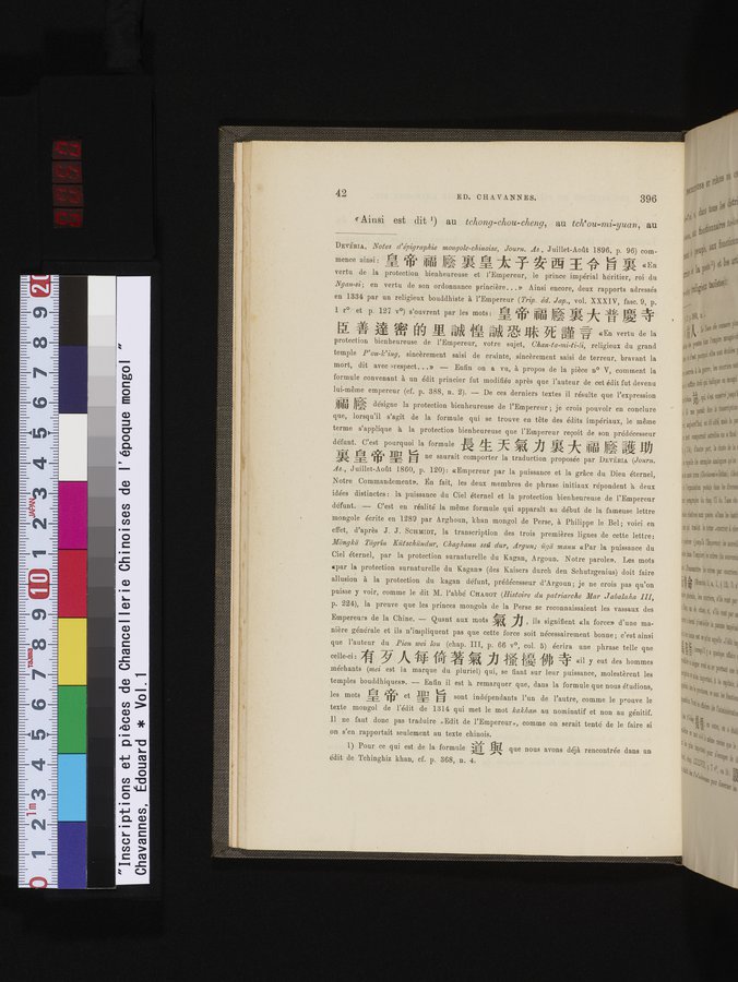 Inscriptions et pièces de Chancellerie Chinoises de l'époque mongol : vol.1 / 50 ページ（カラー画像）