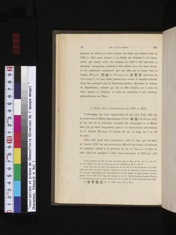 Inscriptions et pièces de Chancellerie Chinoises de l'époque mongol : vol.1 / 58 ページ（カラー画像）