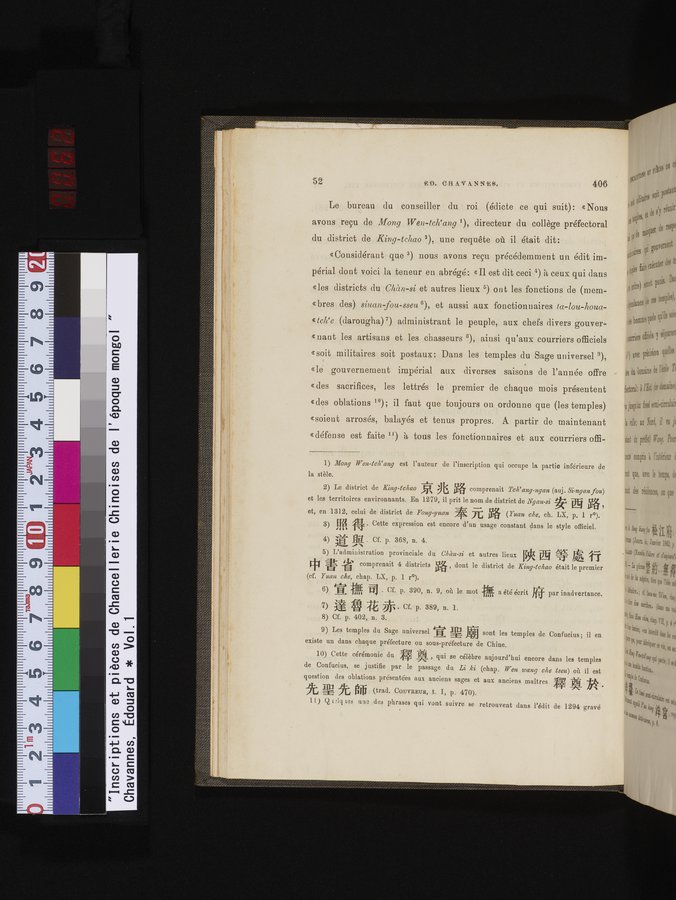 Inscriptions et pièces de Chancellerie Chinoises de l'époque mongol : vol.1 / Page 62 (Color Image)