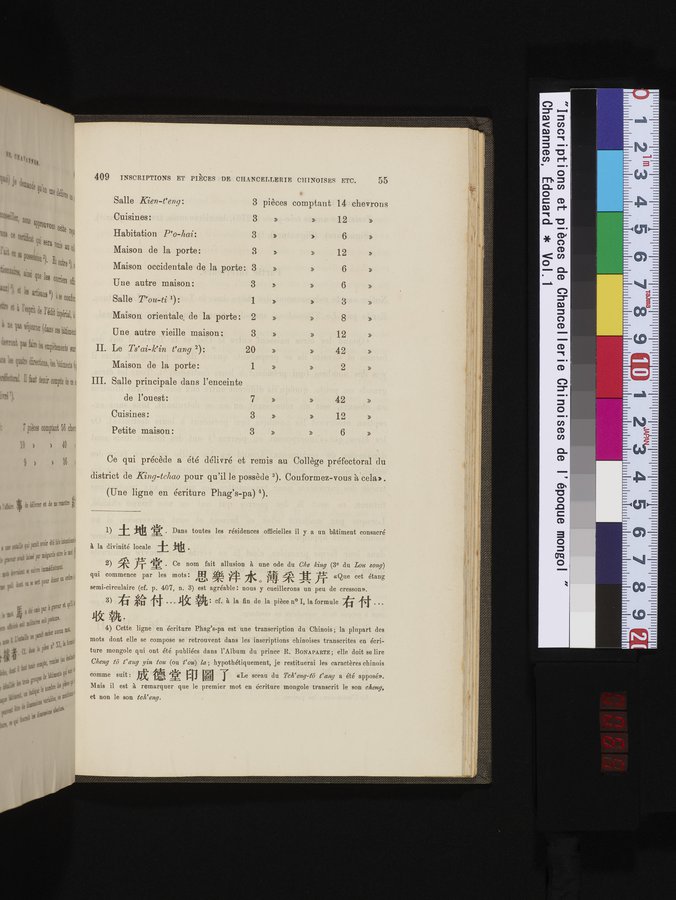 Inscriptions et pièces de Chancellerie Chinoises de l'époque mongol : vol.1 / 65 ページ（カラー画像）
