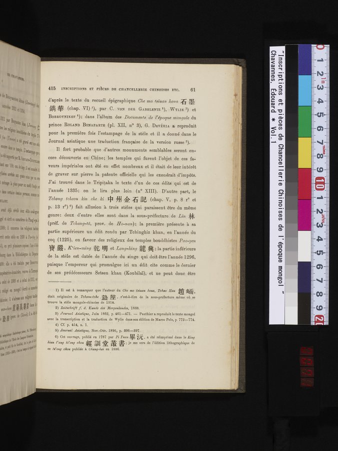 Inscriptions et pièces de Chancellerie Chinoises de l'époque mongol : vol.1 / 71 ページ（カラー画像）