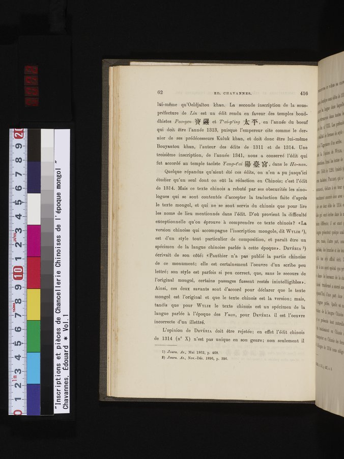 Inscriptions et pièces de Chancellerie Chinoises de l'époque mongol : vol.1 / 72 ページ（カラー画像）