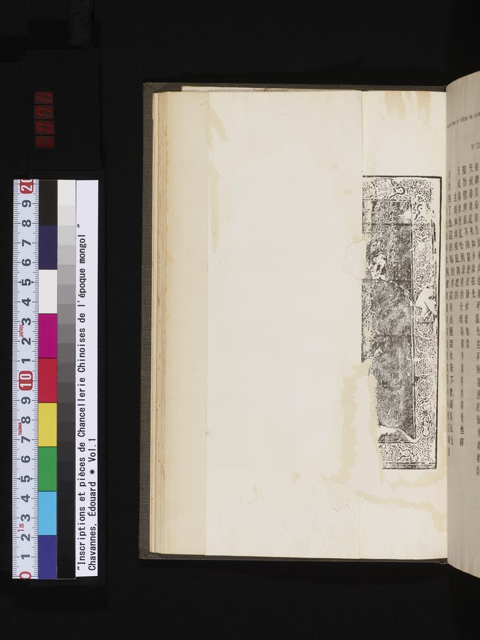 Inscriptions et pièces de Chancellerie Chinoises de l'époque mongol : vol.1 / 76 ページ（カラー画像）
