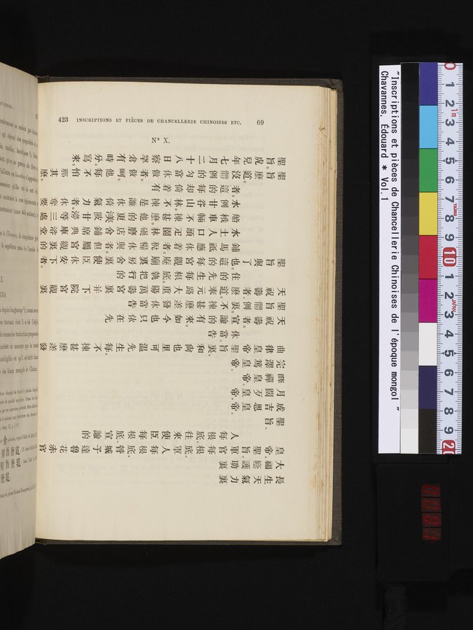 Inscriptions et pièces de Chancellerie Chinoises de l'époque mongol : vol.1 / Page 81 (Color Image)