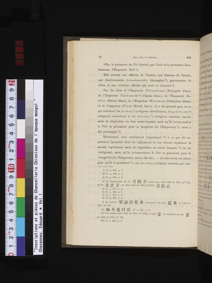 Inscriptions et pièces de Chancellerie Chinoises de l'époque mongol : vol.1 / Page 82 (Color Image)