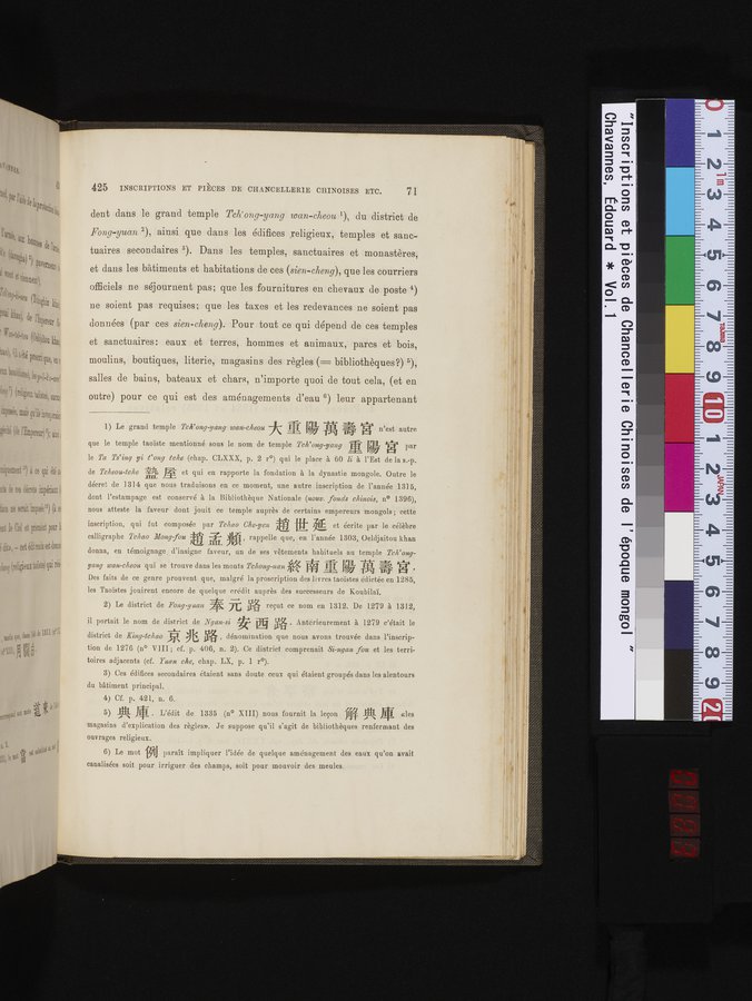 Inscriptions et pièces de Chancellerie Chinoises de l'époque mongol : vol.1 / Page 83 (Color Image)