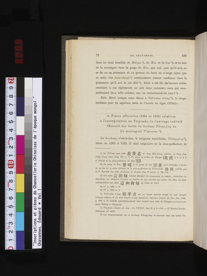Inscriptions et pièces de Chancellerie Chinoises de l'époque mongol : vol.1 / Page 84 (Color Image)