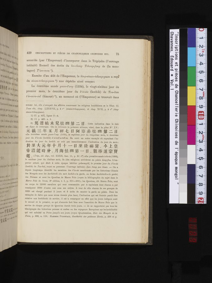 Inscriptions et pièces de Chancellerie Chinoises de l'époque mongol : vol.1 / Page 89 (Color Image)