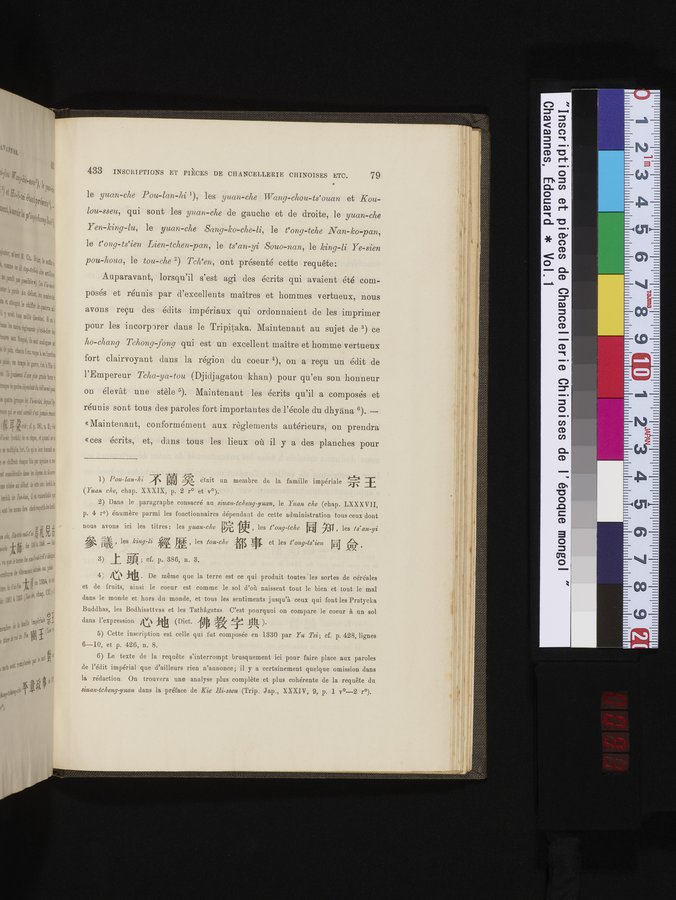Inscriptions et pièces de Chancellerie Chinoises de l'époque mongol : vol.1 / Page 93 (Color Image)