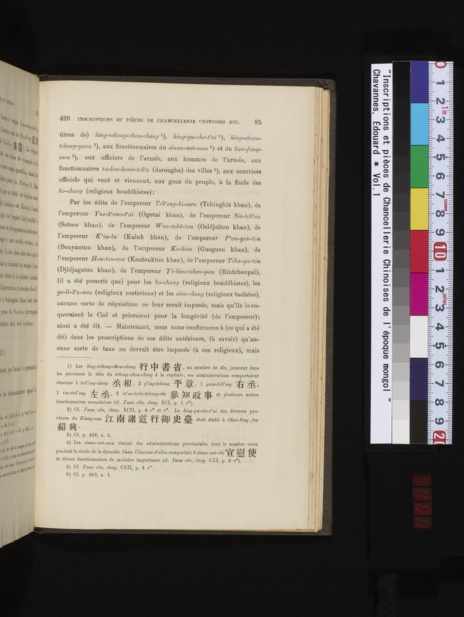 Inscriptions et pièces de Chancellerie Chinoises de l'époque mongol : vol.1 / Page 101 (Color Image)