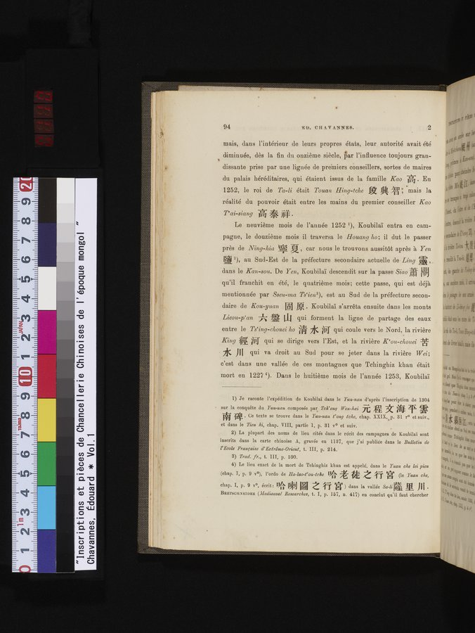 Inscriptions et pièces de Chancellerie Chinoises de l'époque mongol : vol.1 / Page 110 (Color Image)