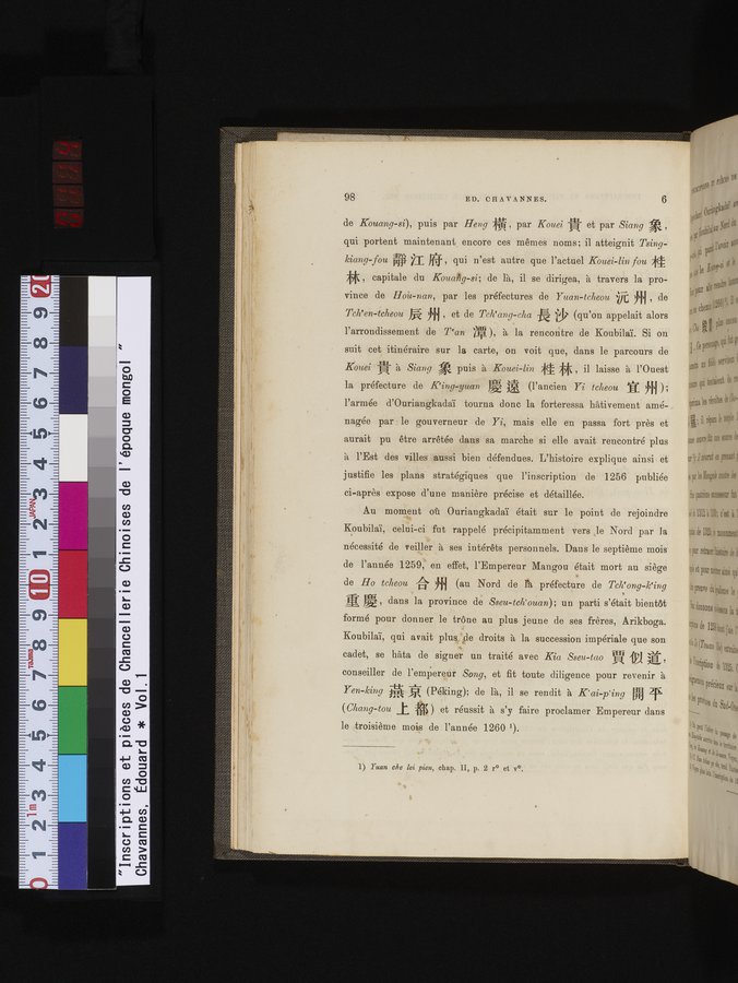 Inscriptions et pièces de Chancellerie Chinoises de l'époque mongol : vol.1 / Page 114 (Color Image)