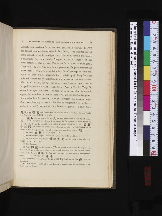 Inscriptions et pièces de Chancellerie Chinoises de l'époque mongol : vol.1 / Page 121 (Color Image)