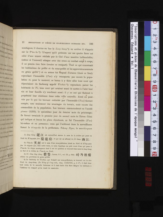 Inscriptions et pièces de Chancellerie Chinoises de l'époque mongol : vol.1 / Page 123 (Color Image)