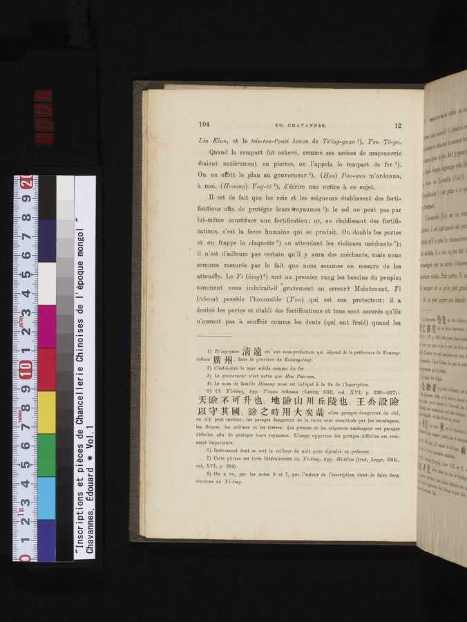 Inscriptions et pièces de Chancellerie Chinoises de l'époque mongol : vol.1 / Page 124 (Color Image)