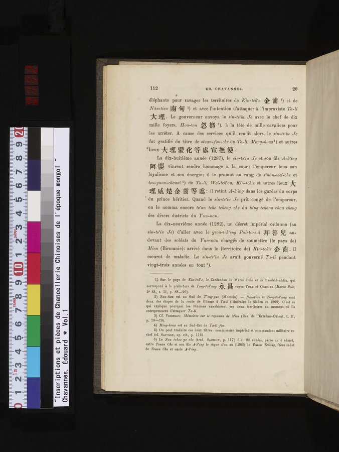 Inscriptions et pièces de Chancellerie Chinoises de l'époque mongol : vol.1 / Page 132 (Color Image)