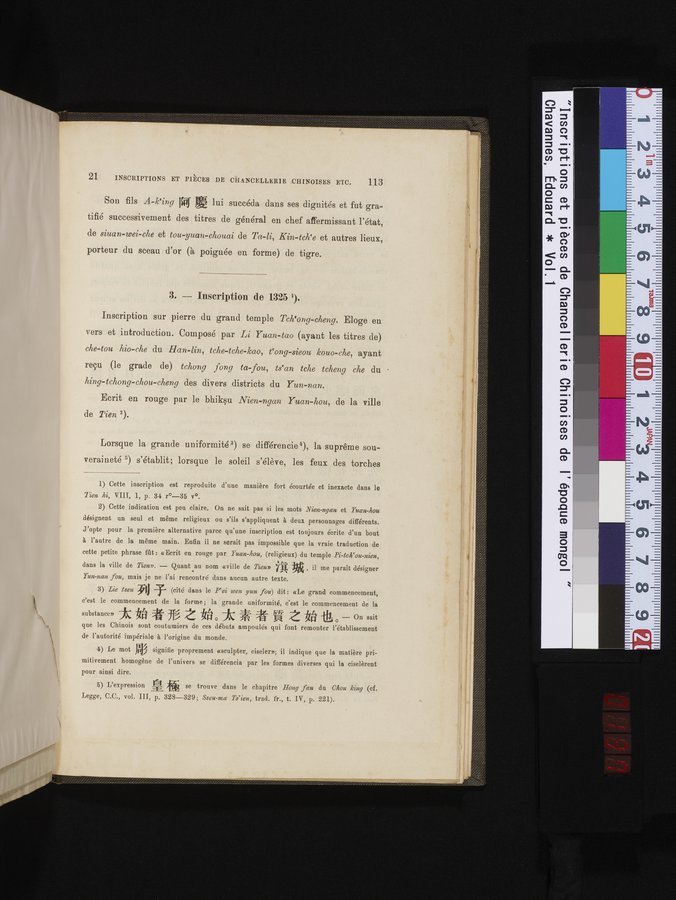 Inscriptions et pièces de Chancellerie Chinoises de l'époque mongol : vol.1 / 137 ページ（カラー画像）