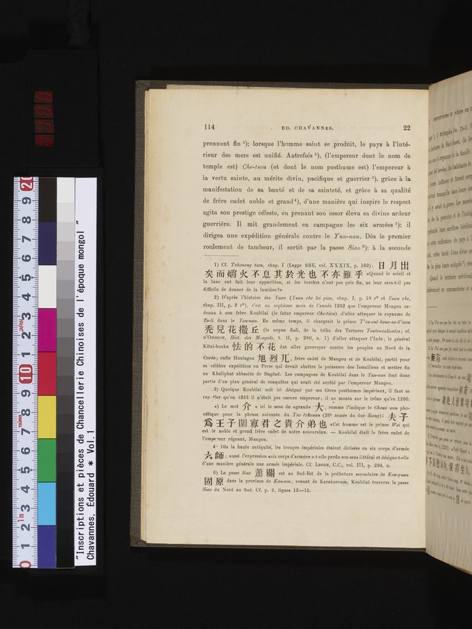Inscriptions et pièces de Chancellerie Chinoises de l'époque mongol : vol.1 / 138 ページ（カラー画像）