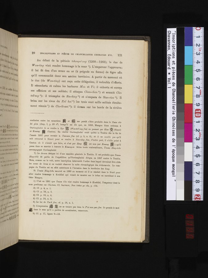 Inscriptions et pièces de Chancellerie Chinoises de l'époque mongol : vol.1 / 145 ページ（カラー画像）