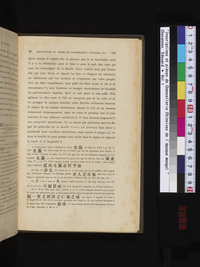 Inscriptions et pièces de Chancellerie Chinoises de l'époque mongol : vol.1 / 149 ページ（カラー画像）