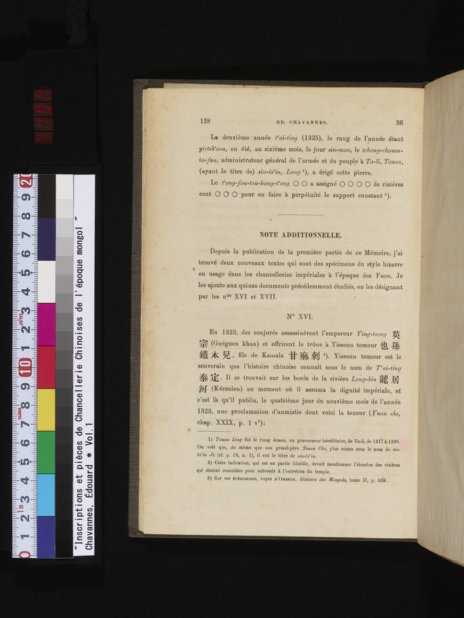 Inscriptions et pièces de Chancellerie Chinoises de l'époque mongol : vol.1 / 152 ページ（カラー画像）