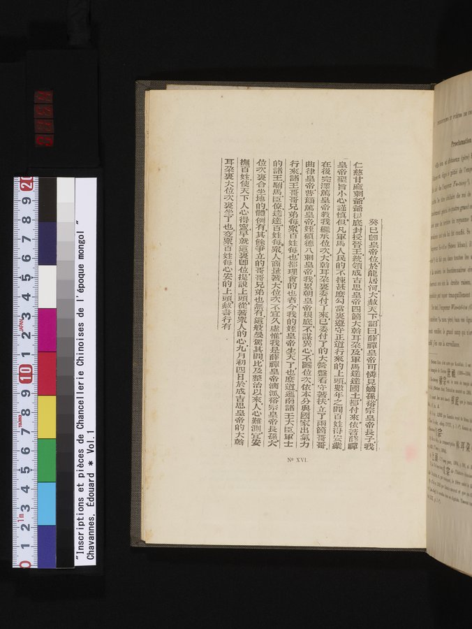 Inscriptions et pièces de Chancellerie Chinoises de l'époque mongol : vol.1 / Page 154 (Color Image)
