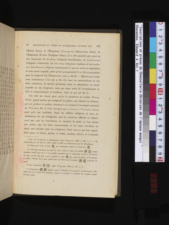 Inscriptions et pièces de Chancellerie Chinoises de l'époque mongol : vol.1 / 161 ページ（カラー画像）