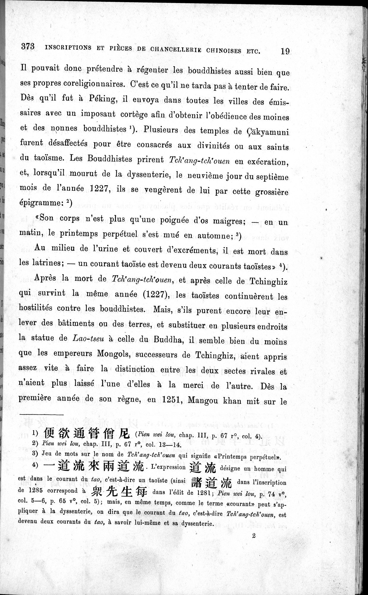 Inscriptions et pièces de Chancellerie Chinoises de l'époque mongol : vol.1 / Page 27 (Grayscale High Resolution Image)