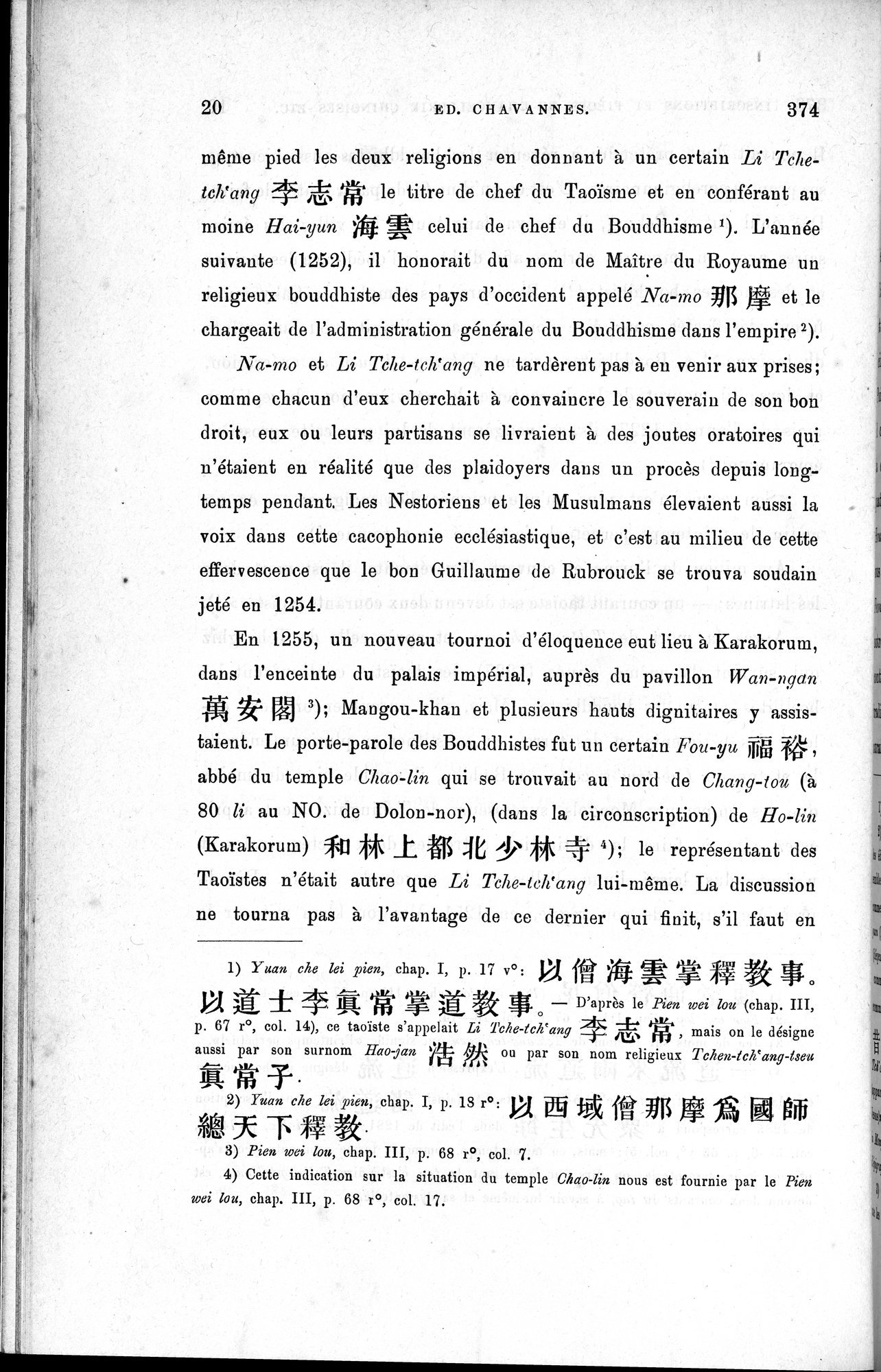 Inscriptions et pièces de Chancellerie Chinoises de l'époque mongol : vol.1 / 28 ページ（白黒高解像度画像）