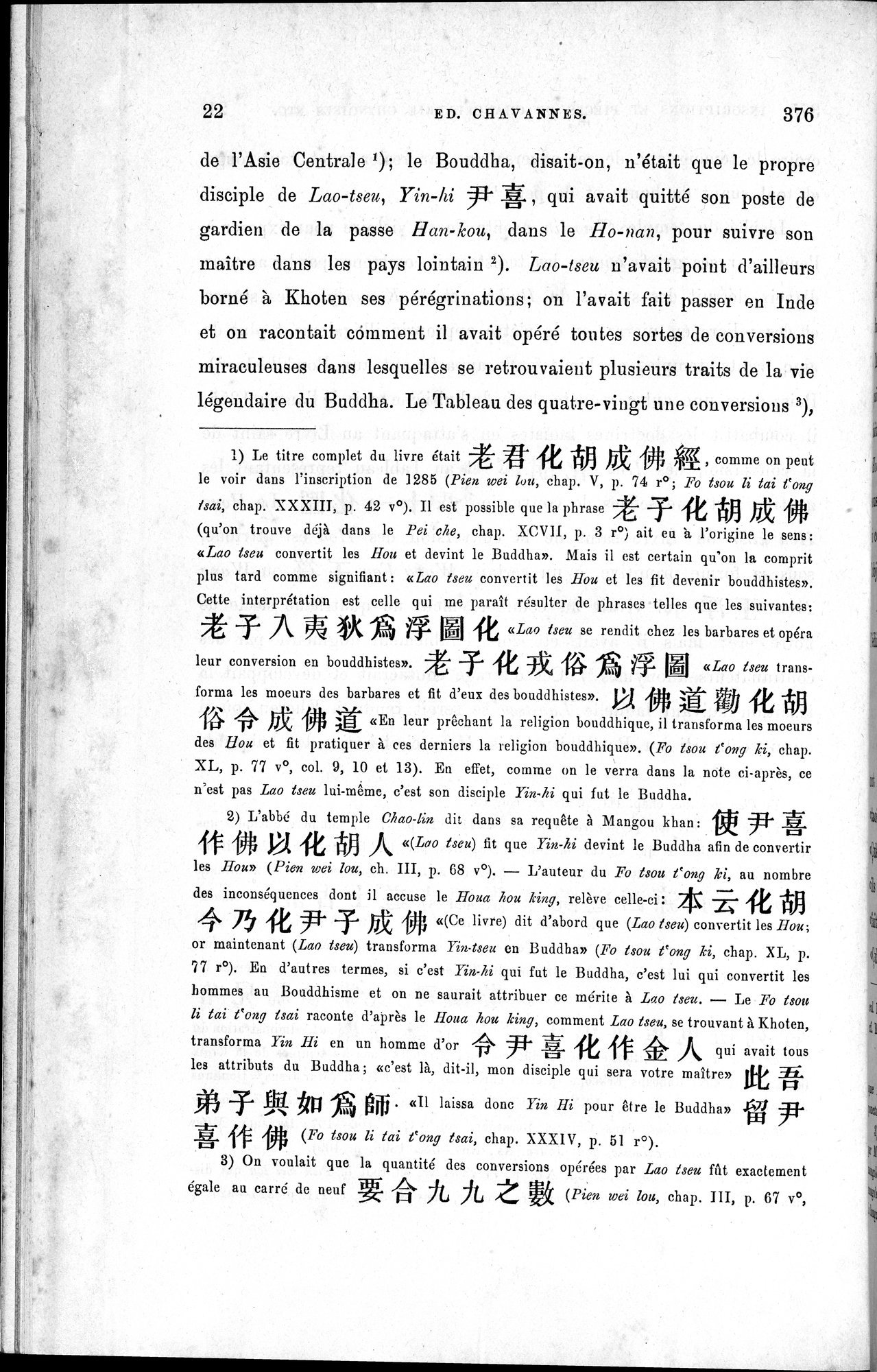Inscriptions et pièces de Chancellerie Chinoises de l'époque mongol : vol.1 / Page 30 (Grayscale High Resolution Image)