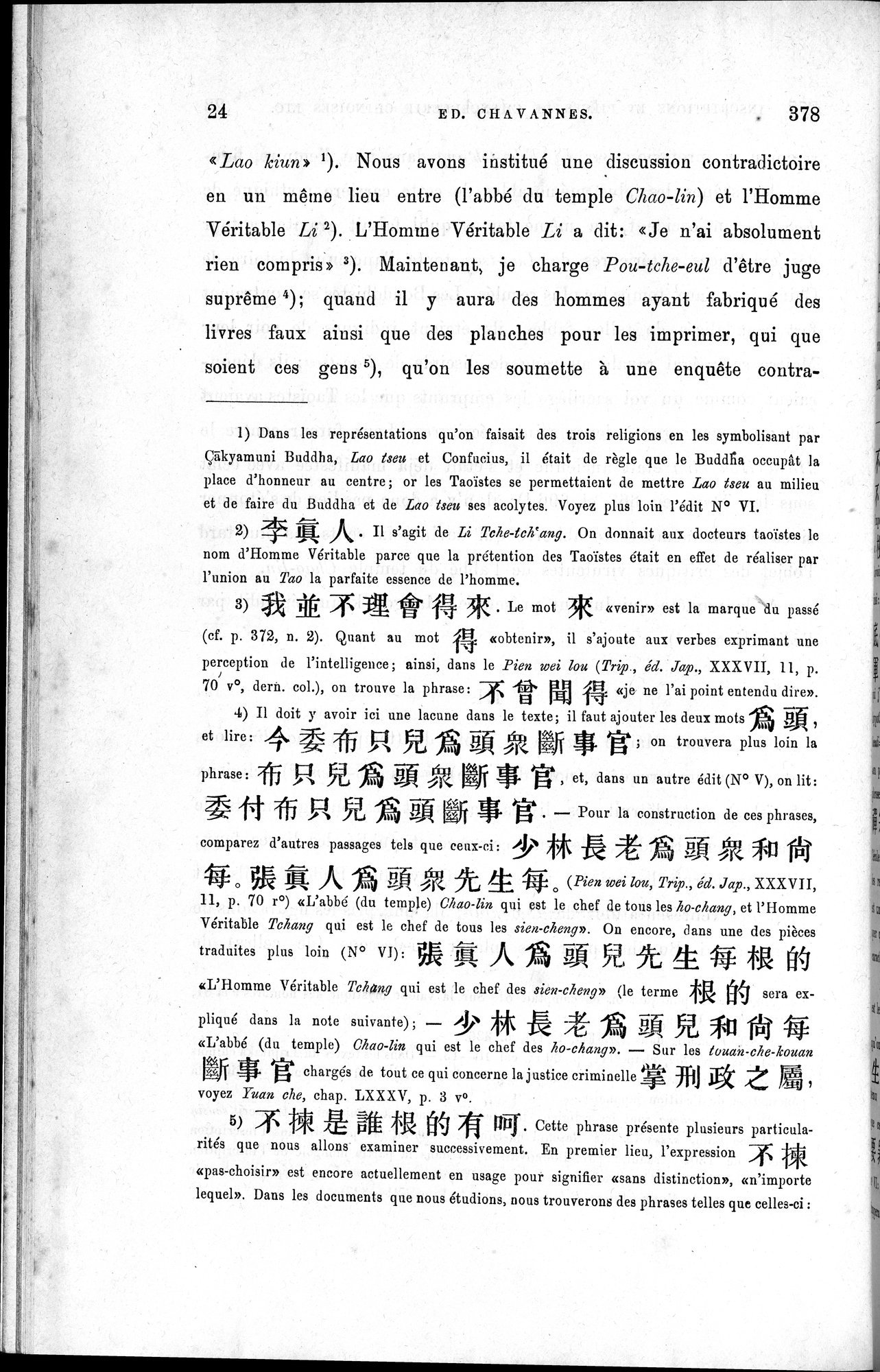 Inscriptions et pièces de Chancellerie Chinoises de l'époque mongol : vol.1 / 32 ページ（白黒高解像度画像）