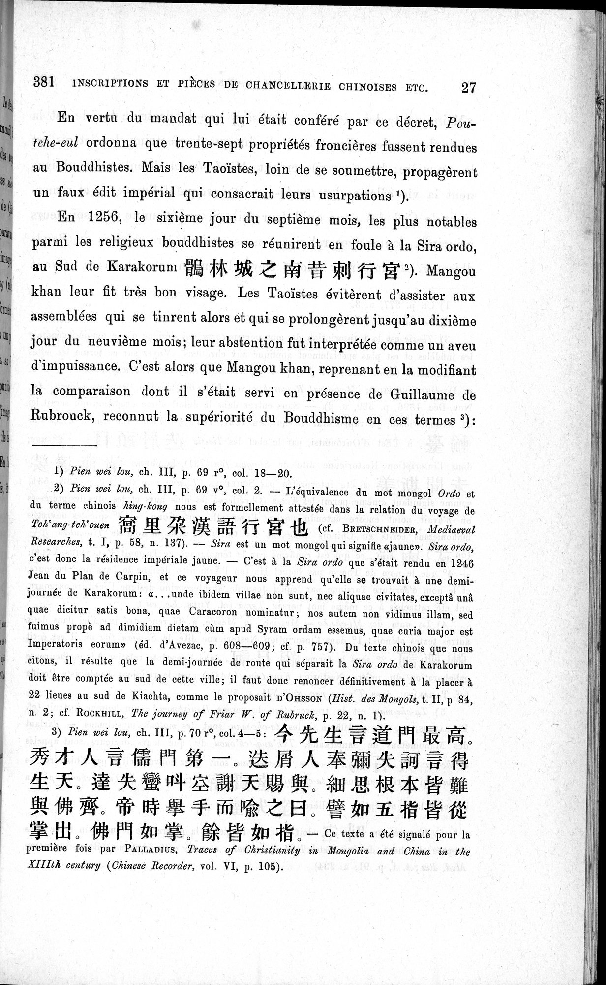 Inscriptions et pièces de Chancellerie Chinoises de l'époque mongol : vol.1 / 35 ページ（白黒高解像度画像）