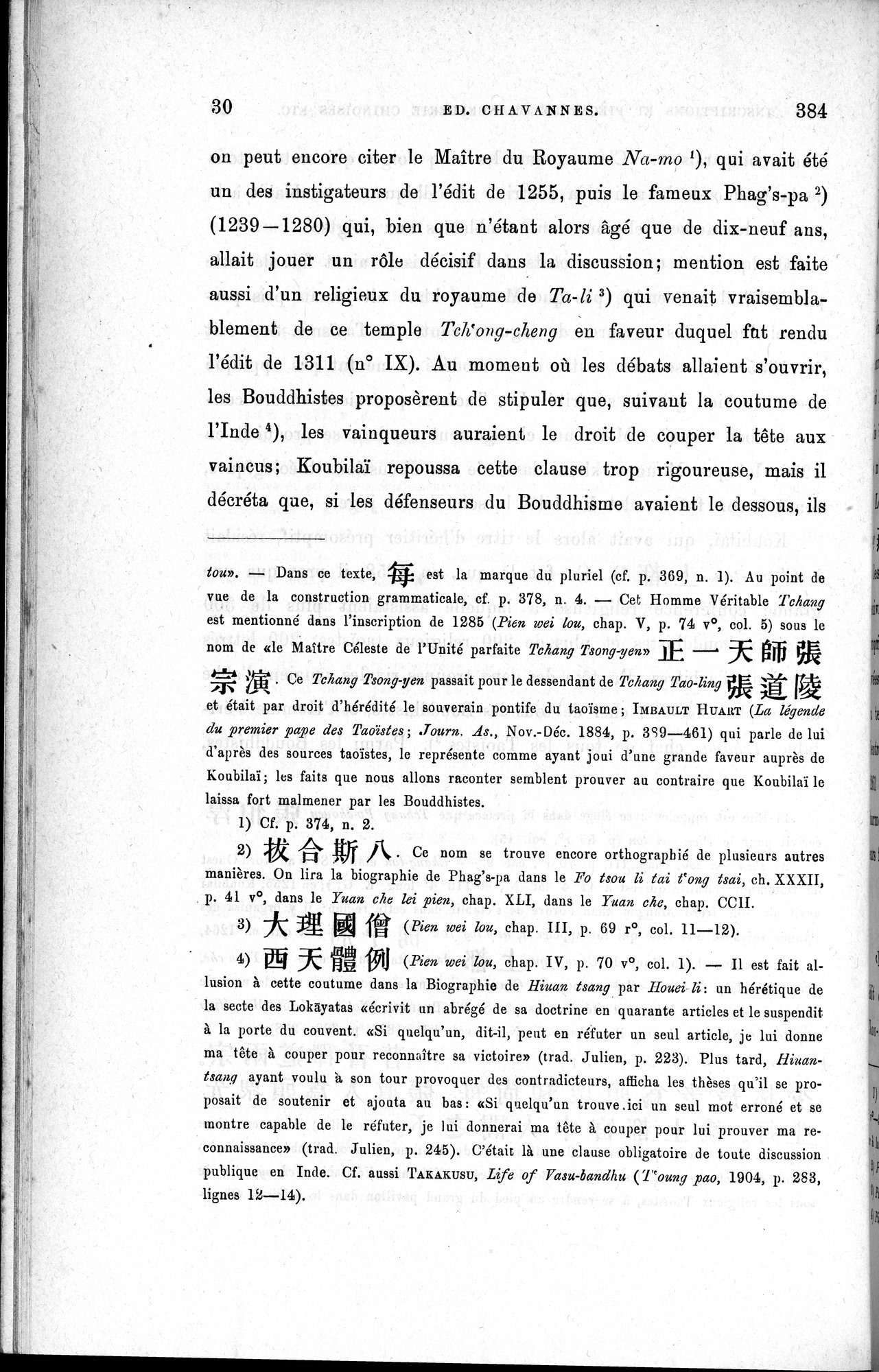 Inscriptions et pièces de Chancellerie Chinoises de l'époque mongol : vol.1 / 38 ページ（白黒高解像度画像）