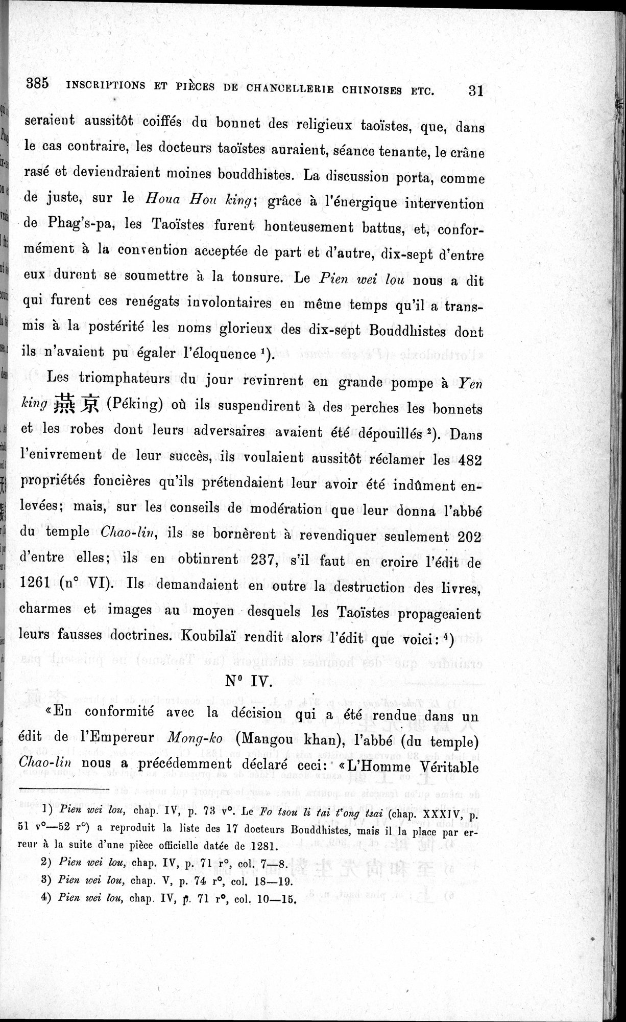 Inscriptions et pièces de Chancellerie Chinoises de l'époque mongol : vol.1 / 39 ページ（白黒高解像度画像）