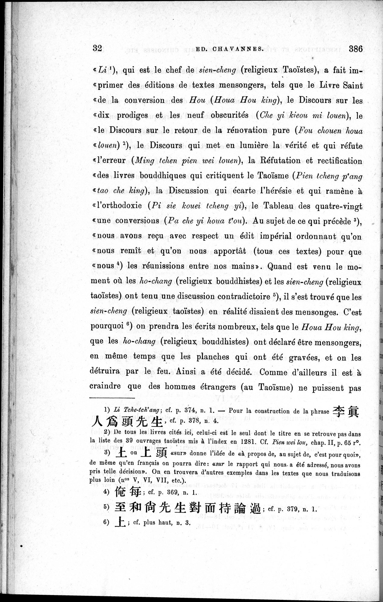 Inscriptions et pièces de Chancellerie Chinoises de l'époque mongol : vol.1 / 40 ページ（白黒高解像度画像）