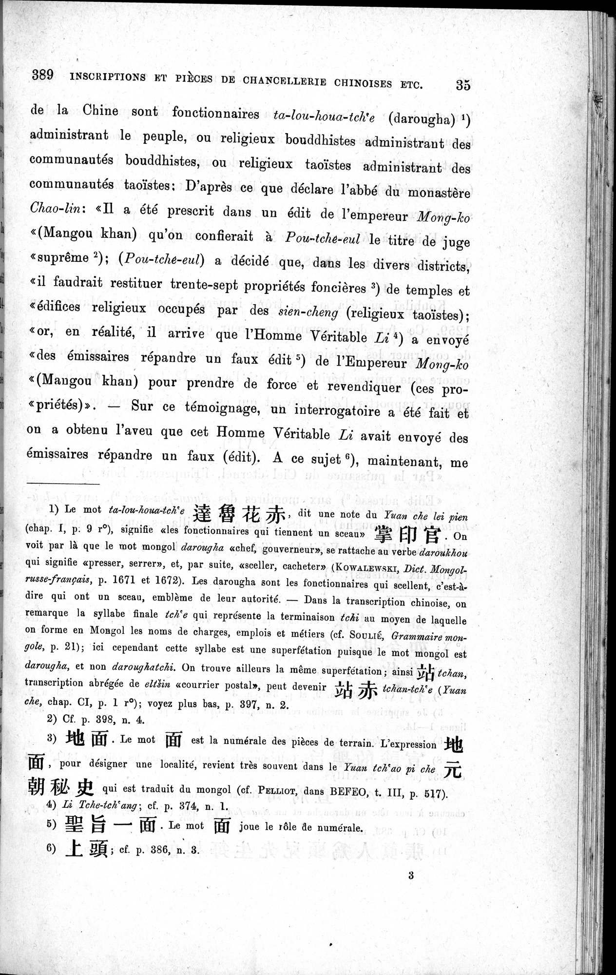 Inscriptions et pièces de Chancellerie Chinoises de l'époque mongol : vol.1 / 43 ページ（白黒高解像度画像）