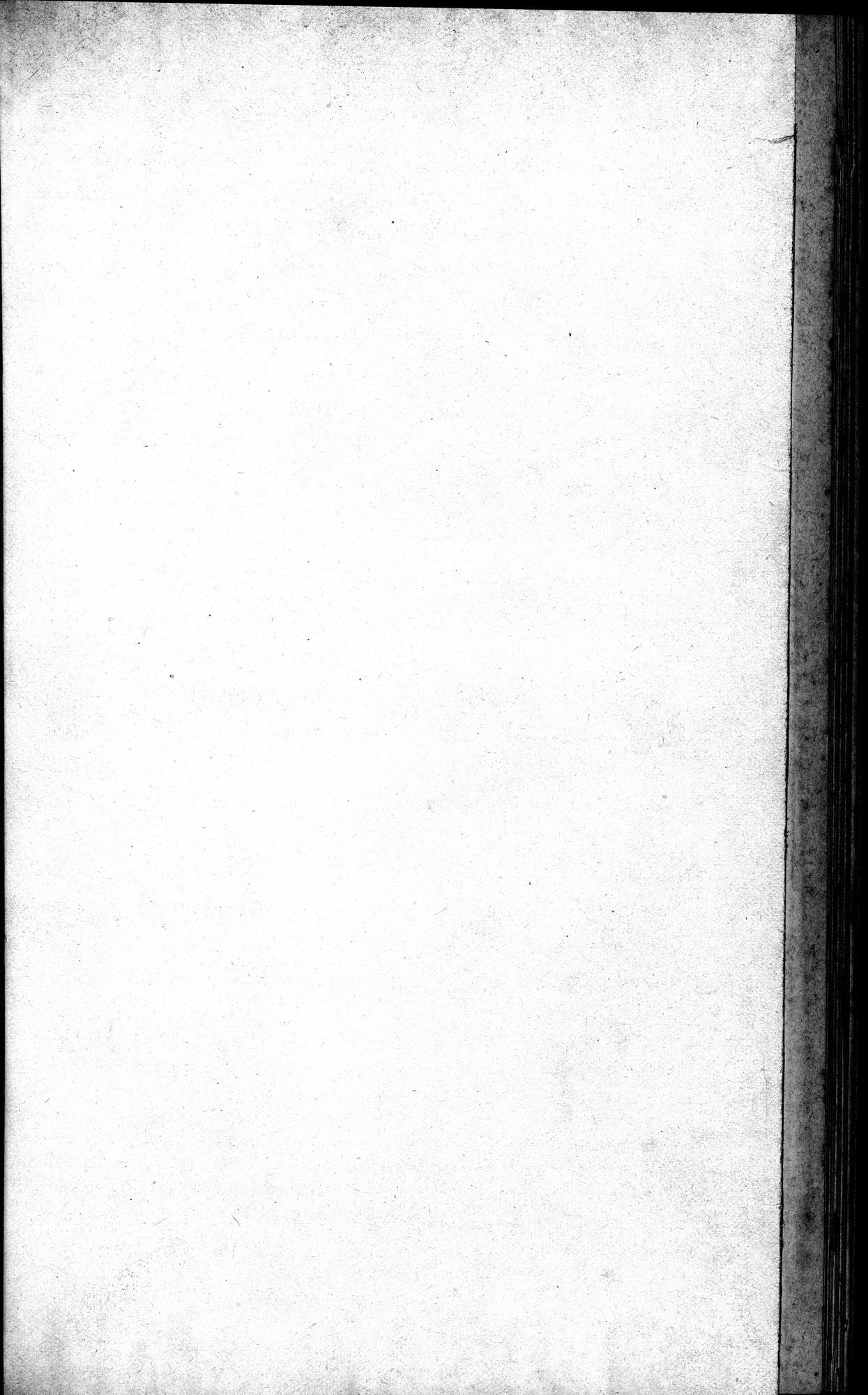 Inscriptions et pièces de Chancellerie Chinoises de l'époque mongol : vol.1 / 59 ページ（白黒高解像度画像）