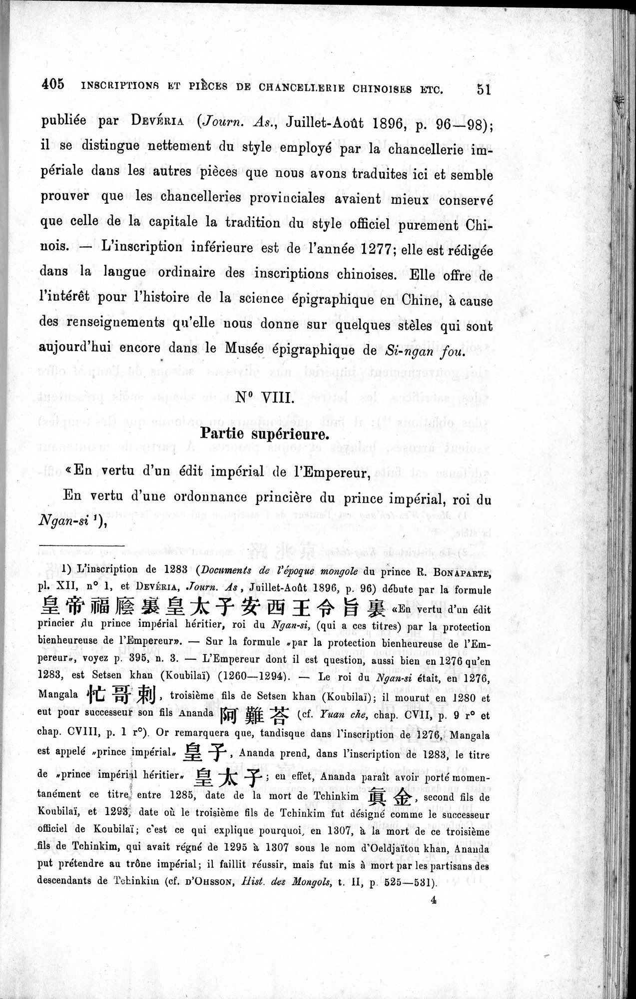 Inscriptions et pièces de Chancellerie Chinoises de l'époque mongol : vol.1 / 61 ページ（白黒高解像度画像）