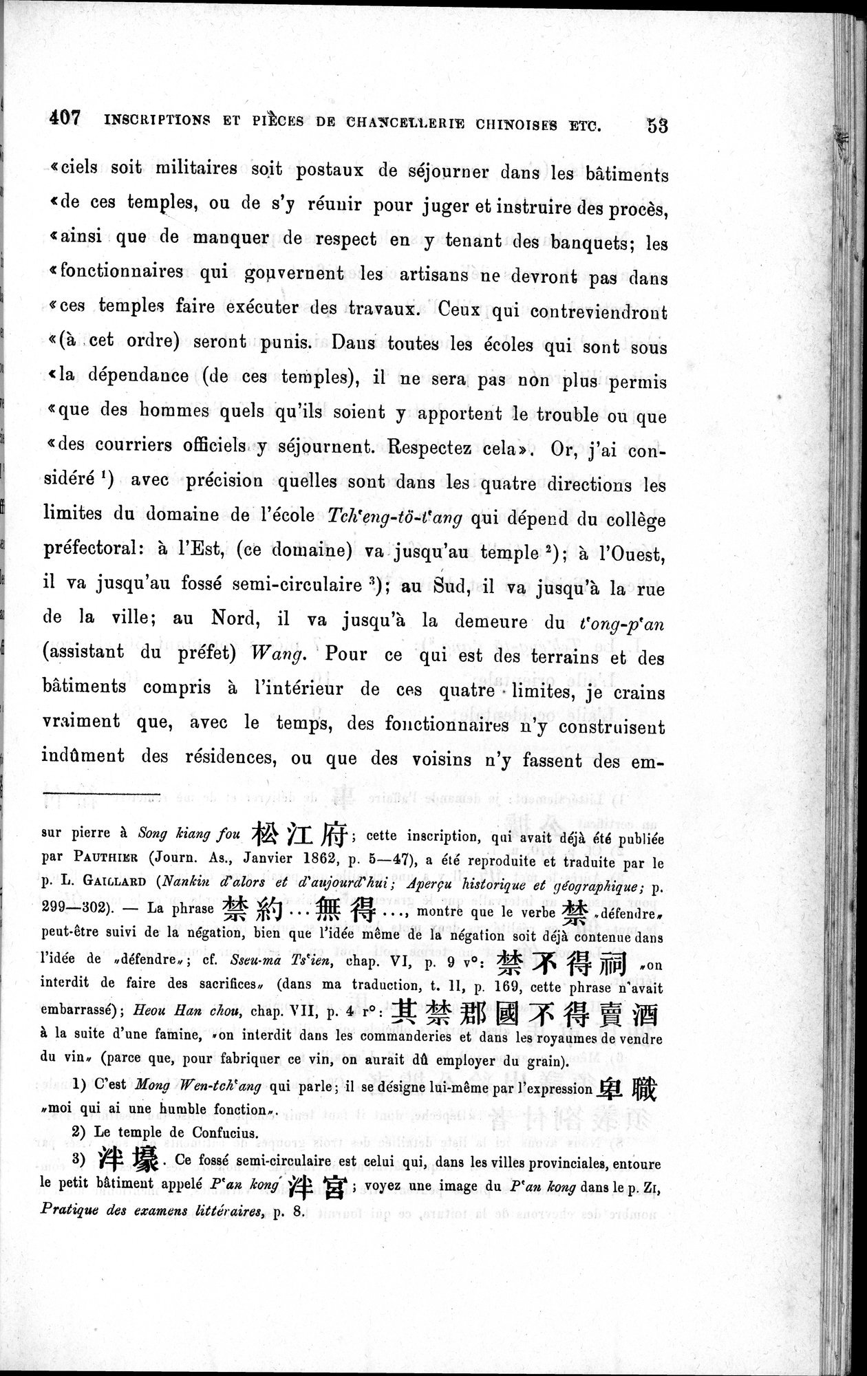 Inscriptions et pièces de Chancellerie Chinoises de l'époque mongol : vol.1 / Page 63 (Grayscale High Resolution Image)