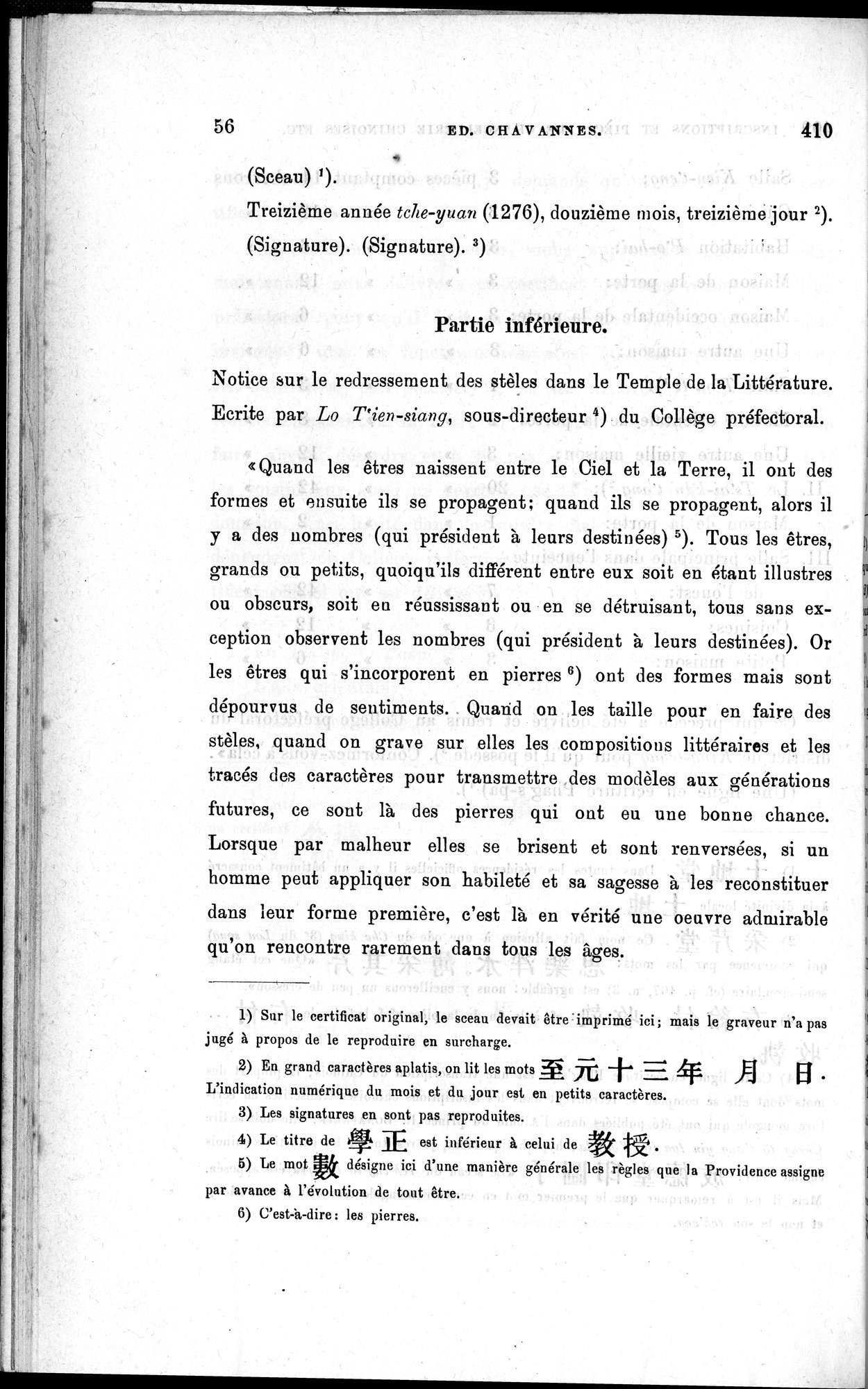 Inscriptions et pièces de Chancellerie Chinoises de l'époque mongol : vol.1 / 66 ページ（白黒高解像度画像）