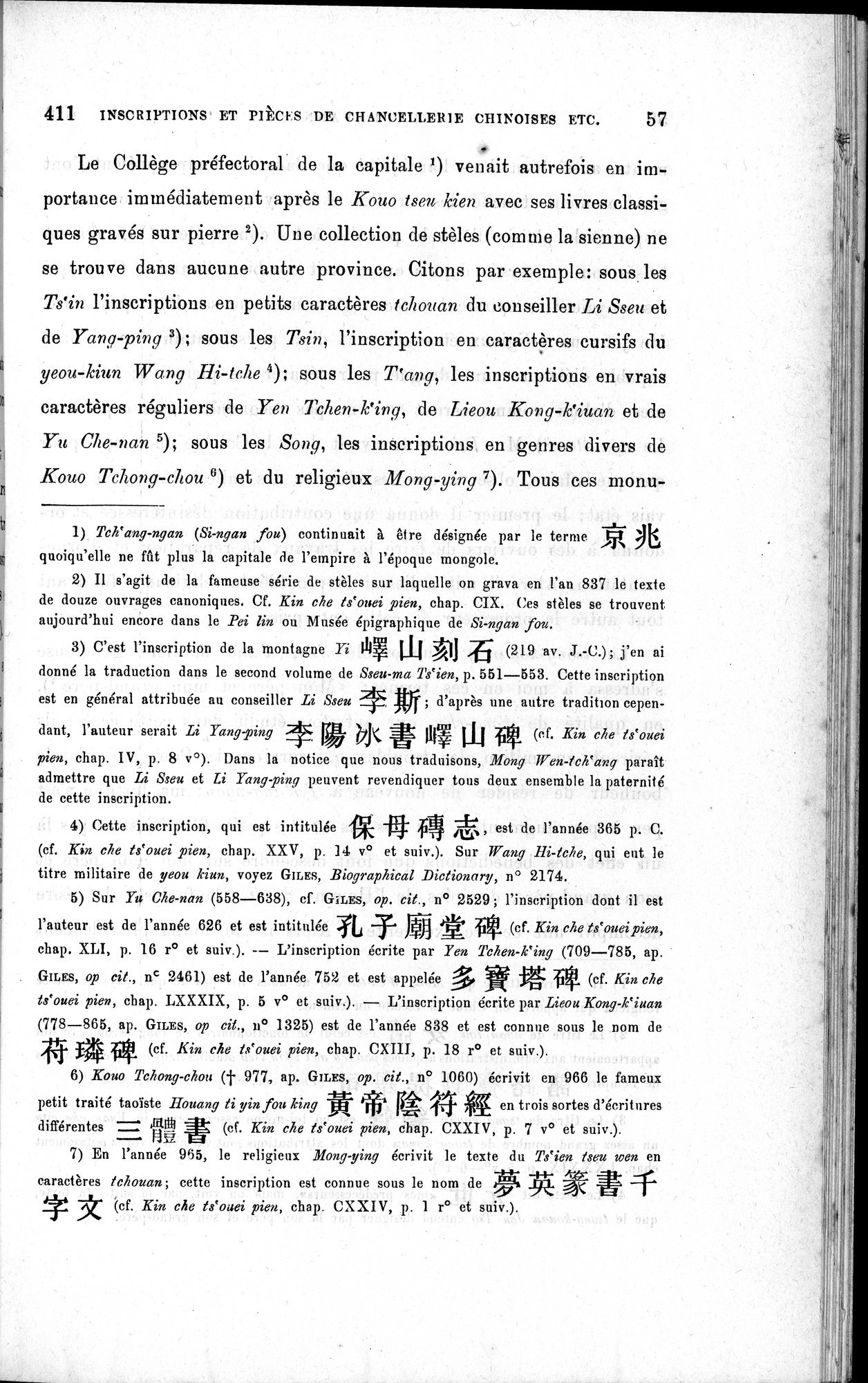 Inscriptions et pièces de Chancellerie Chinoises de l'époque mongol : vol.1 / 67 ページ（白黒高解像度画像）