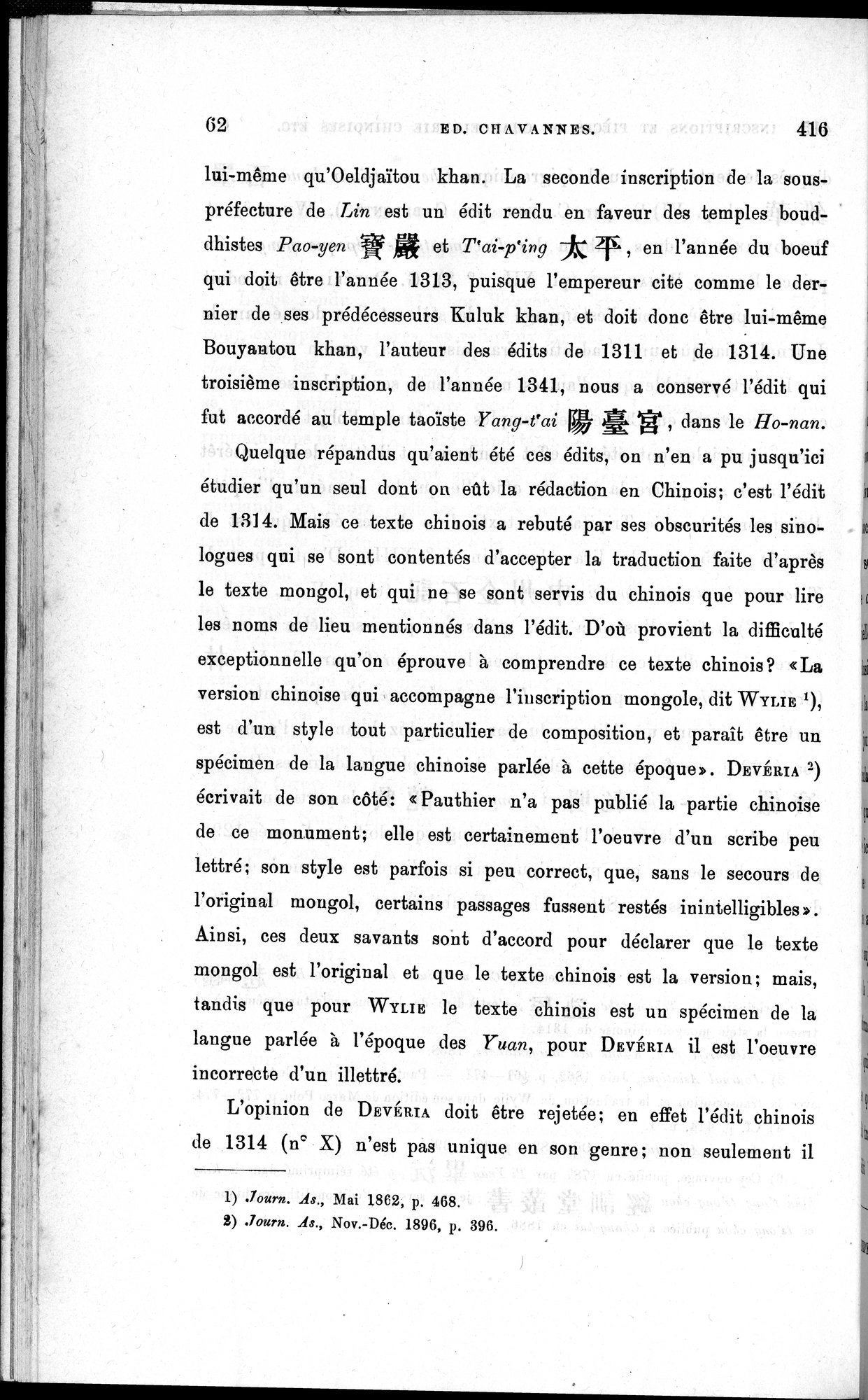 Inscriptions et pièces de Chancellerie Chinoises de l'époque mongol : vol.1 / Page 72 (Grayscale High Resolution Image)