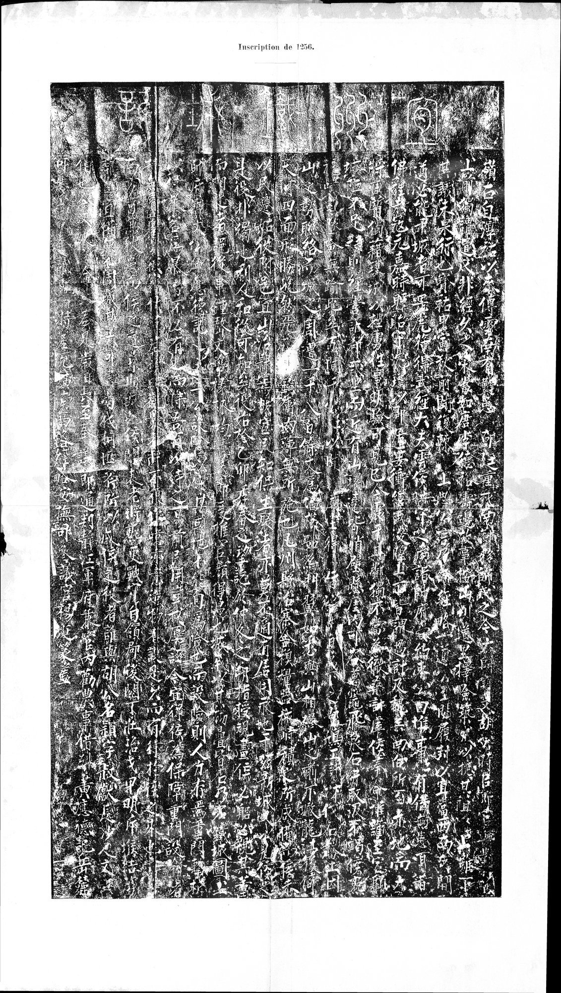 Inscriptions et pièces de Chancellerie Chinoises de l'époque mongol : vol.1 / Page 119 (Grayscale High Resolution Image)