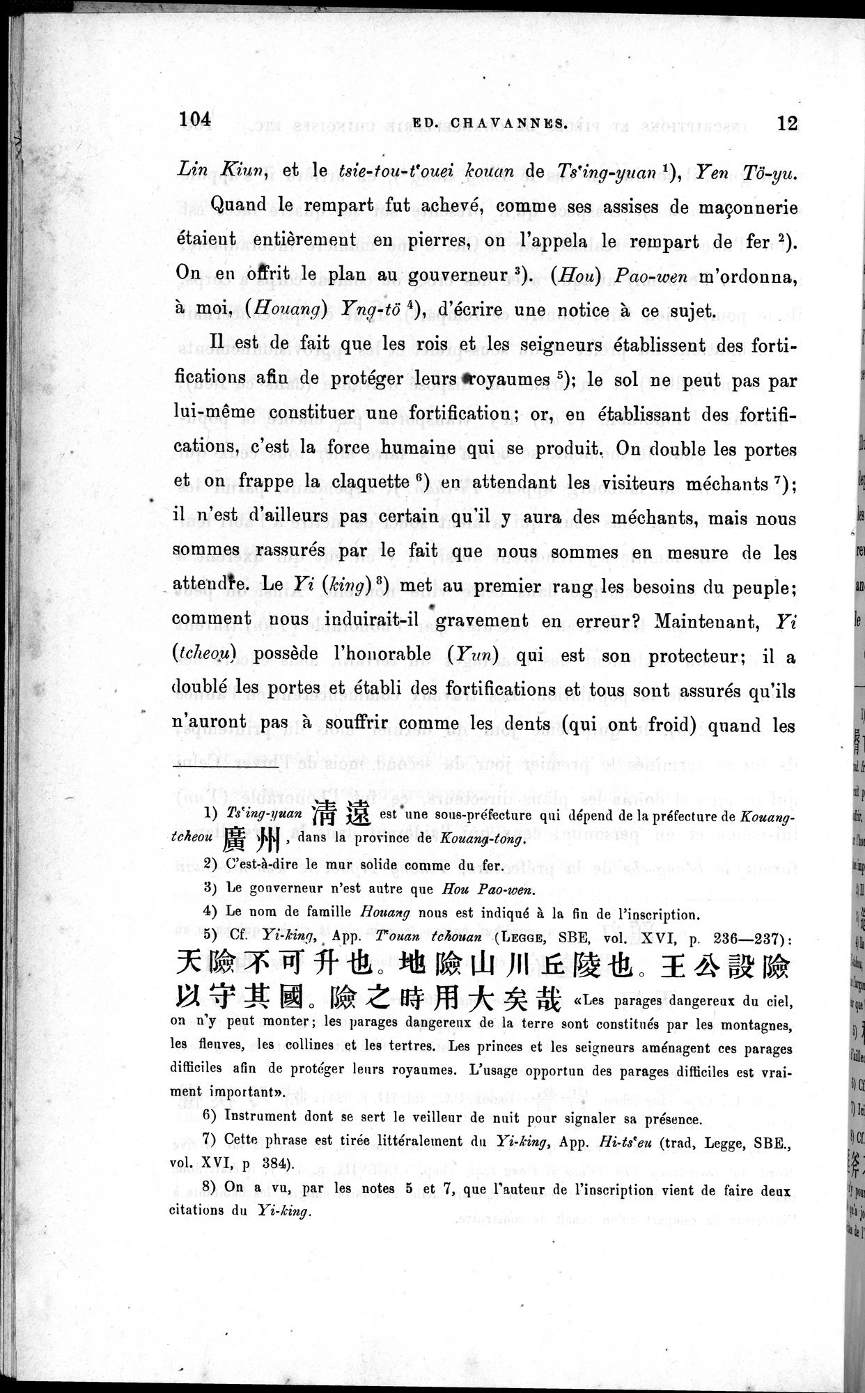 Inscriptions et pièces de Chancellerie Chinoises de l'époque mongol : vol.1 / Page 124 (Grayscale High Resolution Image)