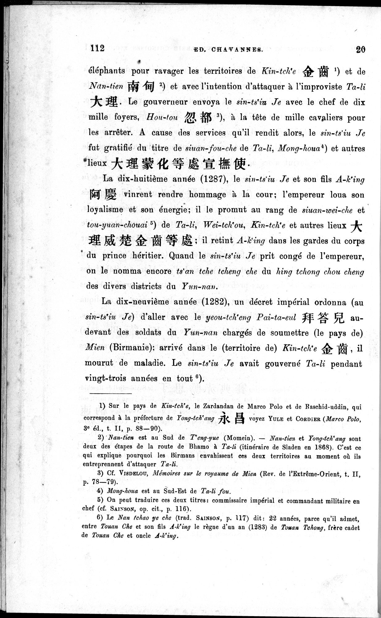 Inscriptions et pièces de Chancellerie Chinoises de l'époque mongol : vol.1 / Page 132 (Grayscale High Resolution Image)