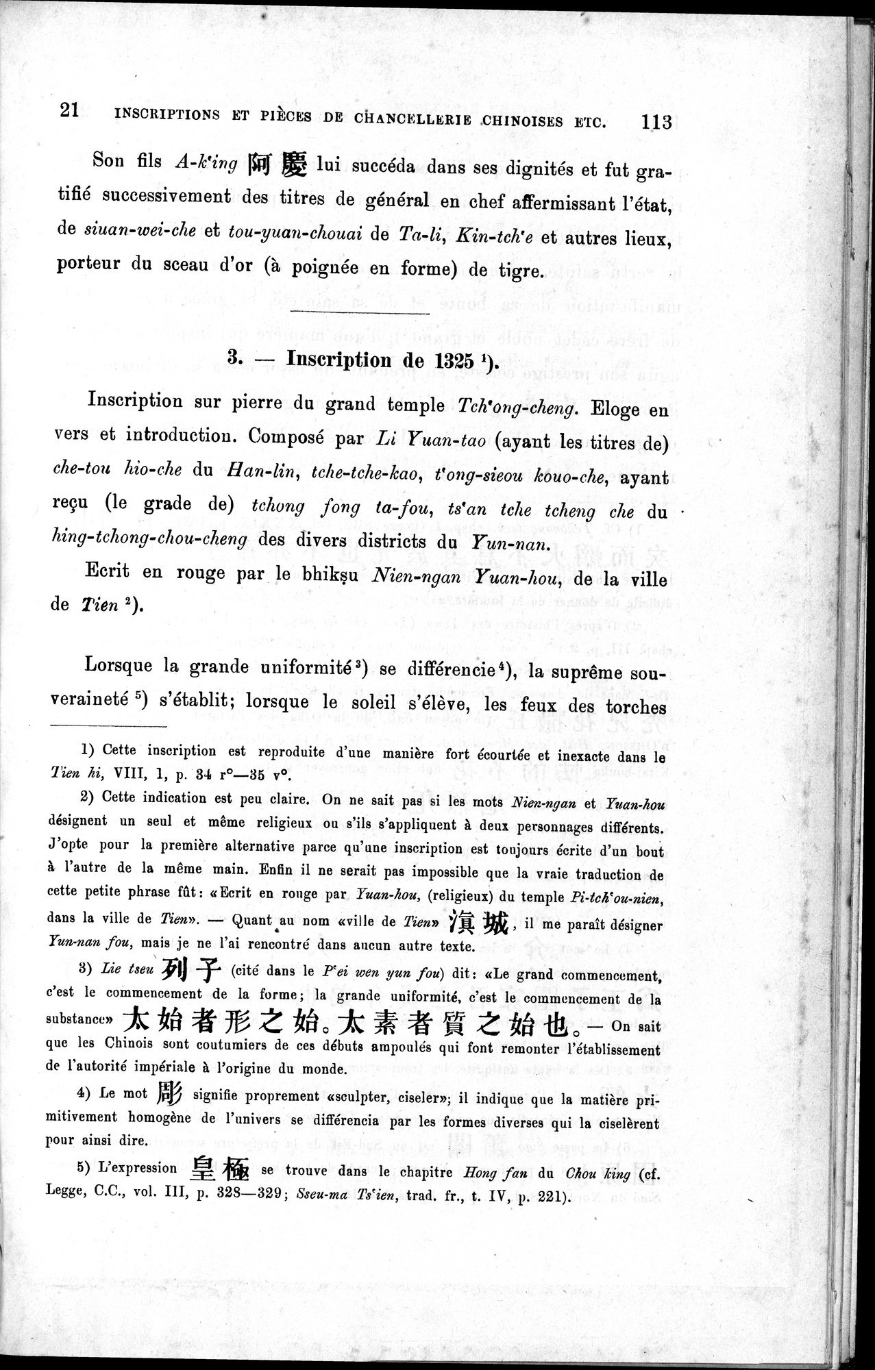 Inscriptions et pièces de Chancellerie Chinoises de l'époque mongol : vol.1 / 137 ページ（白黒高解像度画像）