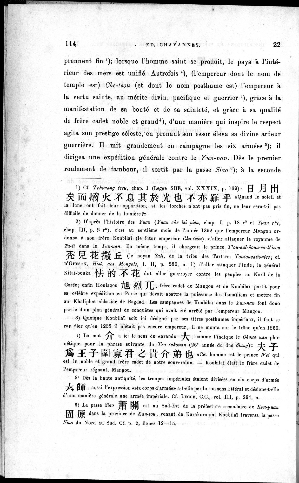 Inscriptions et pièces de Chancellerie Chinoises de l'époque mongol : vol.1 / 138 ページ（白黒高解像度画像）