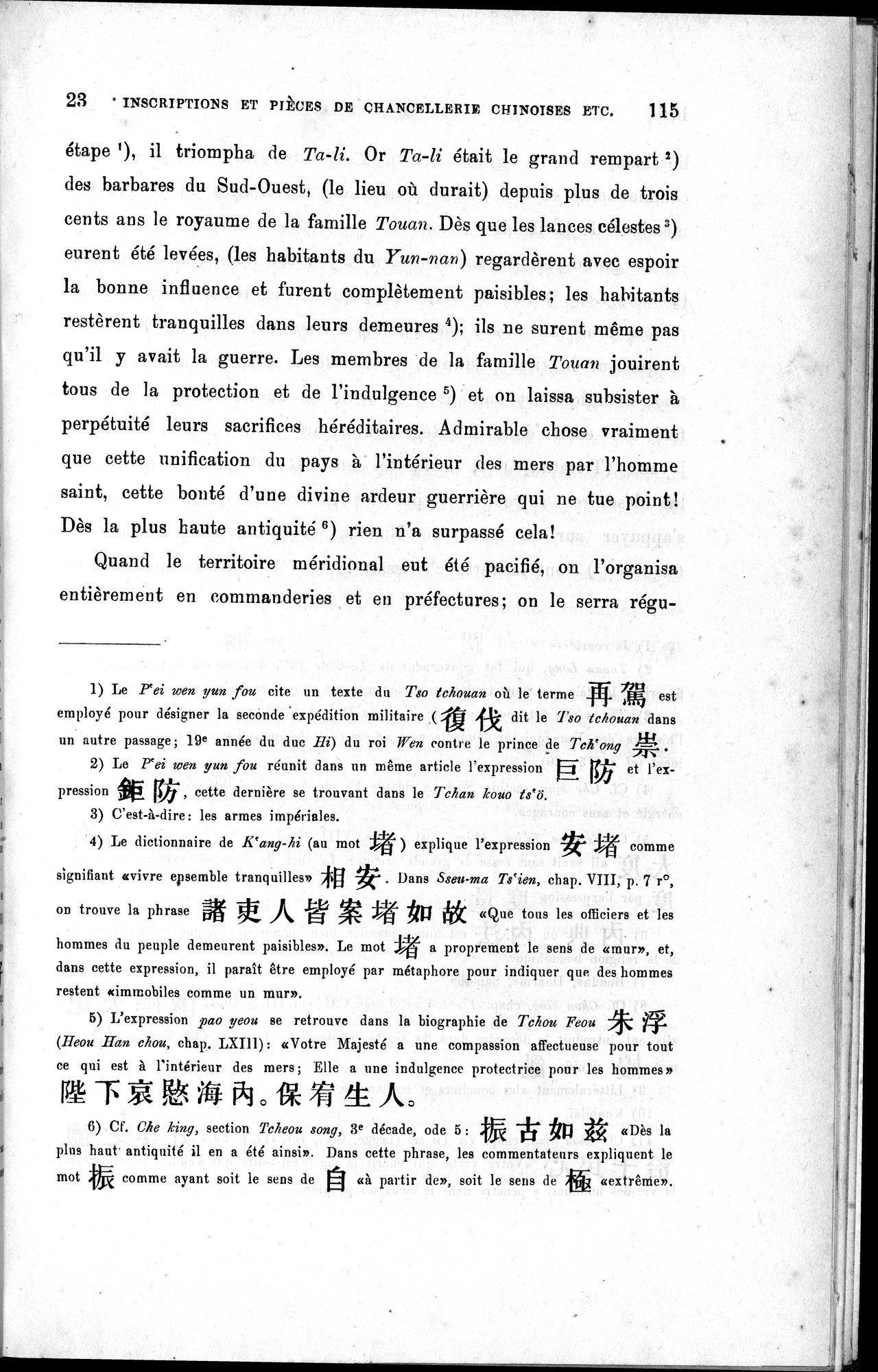 Inscriptions et pièces de Chancellerie Chinoises de l'époque mongol : vol.1 / Page 139 (Grayscale High Resolution Image)