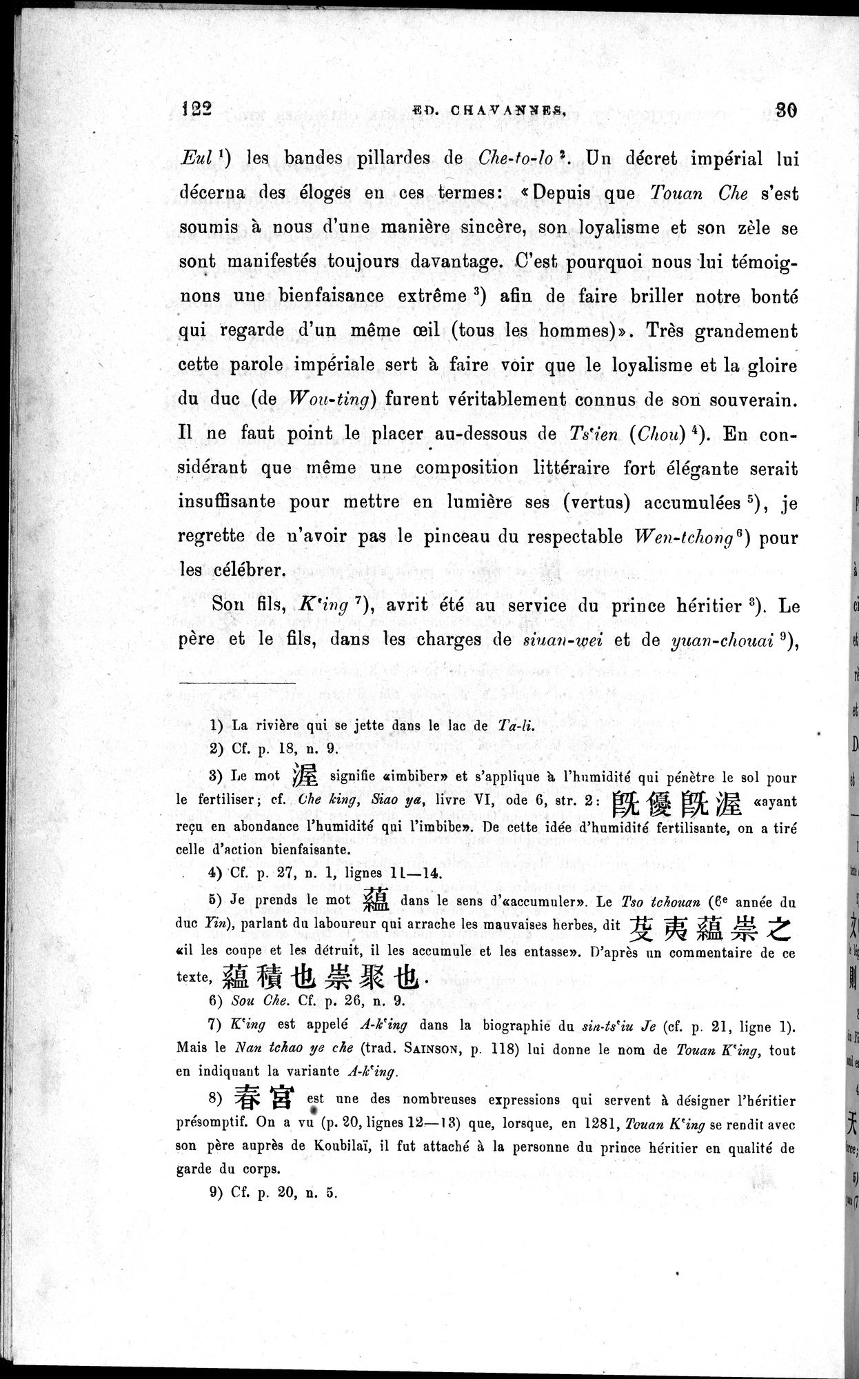 Inscriptions et pièces de Chancellerie Chinoises de l'époque mongol : vol.1 / 146 ページ（白黒高解像度画像）